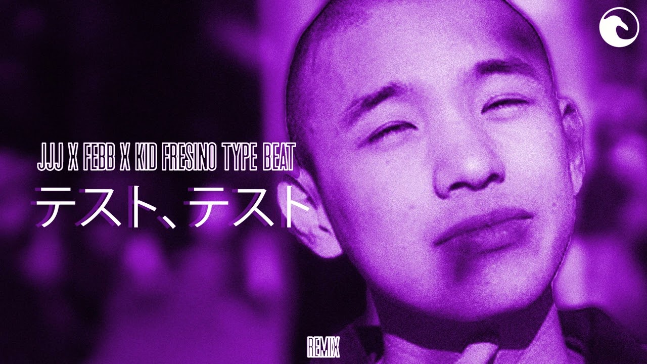 フリー】JJJ x FEBB x KID FRESINO ソウル・ブームバップ | soul boom