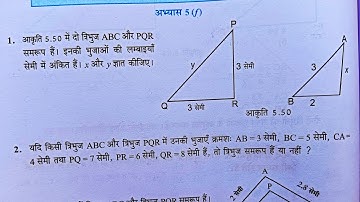कक्षा 7 गणित अभ्यास 5f/abhyas 5f class 7 answer/kaksha 7 ganit abhyas 5f solution in hindi/7th class