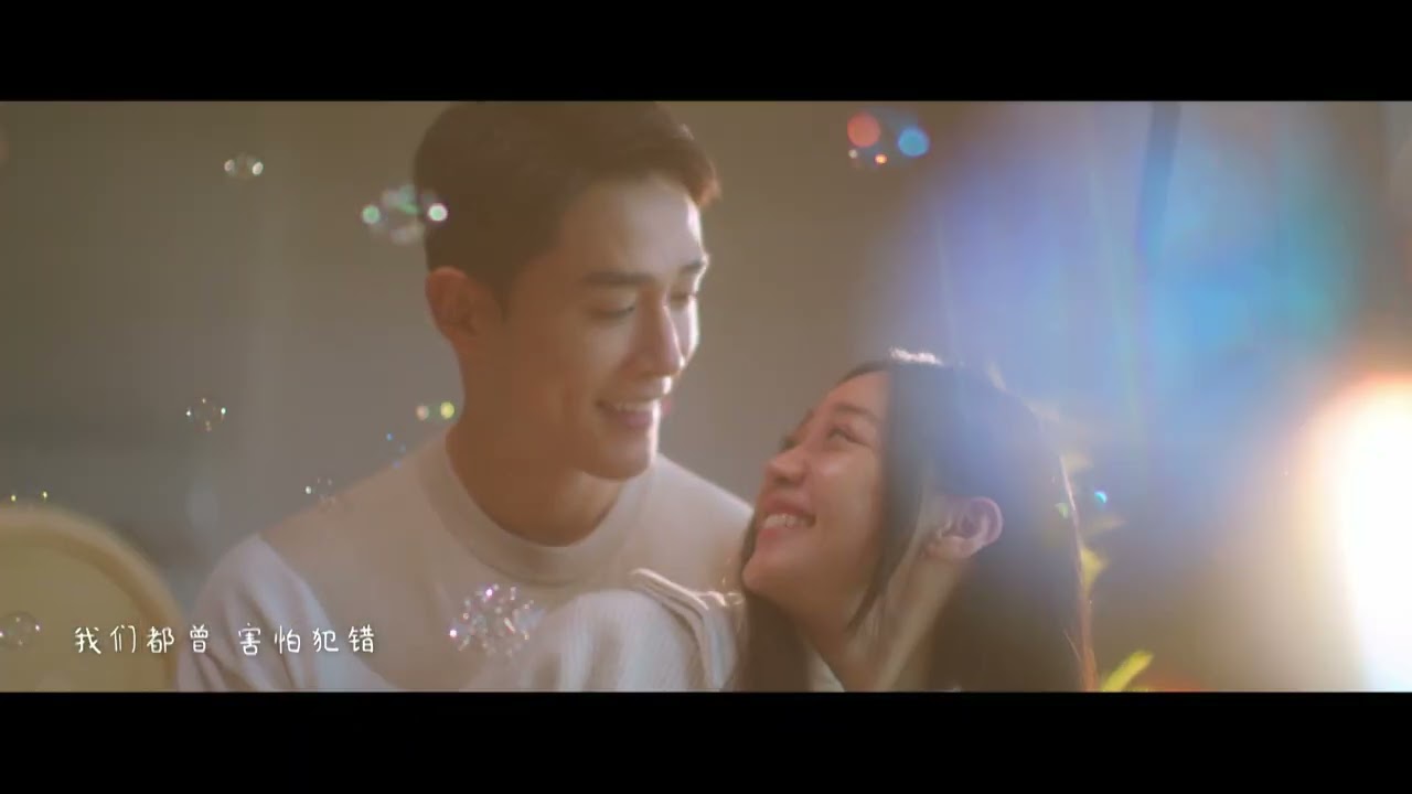 《萤火》-  刘怡伶 Tasha Low，邓伟德 Tyler Ten OFFICIAL MV | Last but Not Least Sub Theme Song《迷茫又无惧的我们》插曲MV