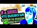 США ПОХОД НА СВАЛКУ / БАРАХОЛКА В АМЕРИКЕ В ПОИСКАХ КЛАДА, МОИ БРЕНДОВЫЕ НАХОДКИ СЕКОНД ХЕНДА