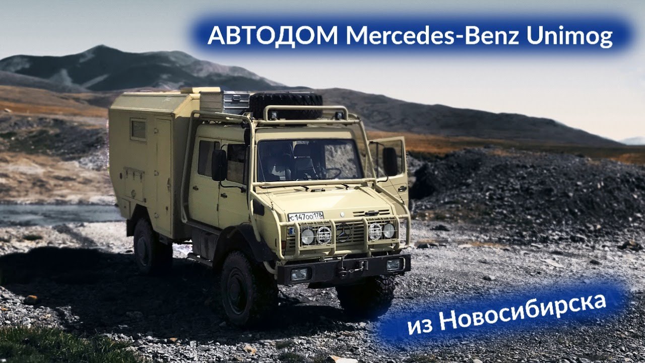 Автодом бмв зорге 17