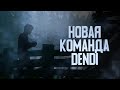 Новая команда Dendi | B8 Dota