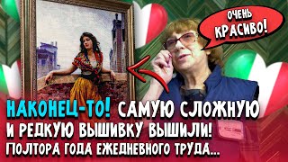 видео: БРАВО МАСТЕРИЦЕ, которая смогла вышить РЕДЧАЙШУЮ И СЛОЖНУЮ ВЫШИВКУ КРЕСТИКОМ + еще 10 ЧУДЕСНЫХ РАБОТ картинка: БРАВО МАСТЕРИЦЕ, которая смогла вышить РЕДЧАЙШУЮ И СЛОЖНУЮ ВЫШИВКУ КРЕСТИКОМ + еще 10 ЧУДЕСНЫХ РАБОТ