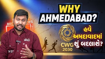 How Ahmedabad Became the Host of the 2030 Commonwealth Games | Explained