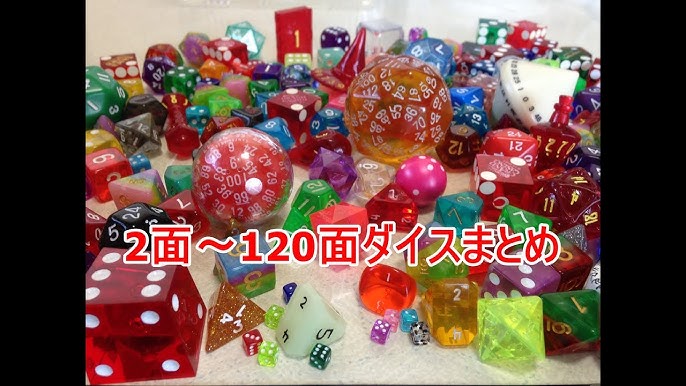 100面体サイコロ ダイス Youtube 100面体サイコロ ダイス Youtube