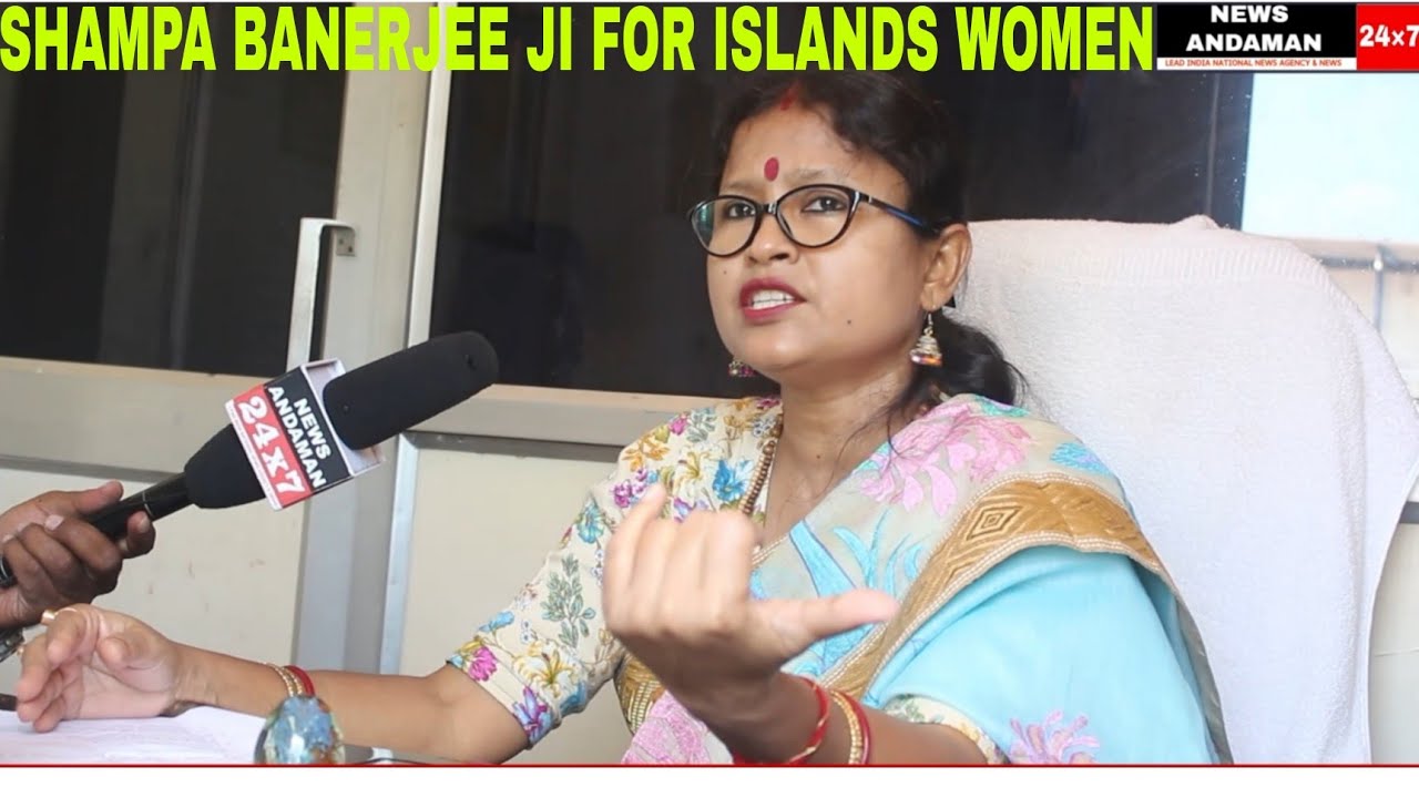 Shampa Rani SHAMPA BANERJEE JI SPEAKS FOR THE WOMEN ON THE ISLANDS - YouTube
