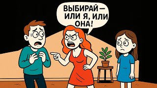 видео: Моя Сестра Осталась Без Родителей, Жена Не хочет Её Удочерить. Кого Из Них Мне Выбрать? картинка: Моя Сестра Осталась Без Родителей, Жена Не хочет Её Удочерить. Кого Из Них Мне Выбрать?