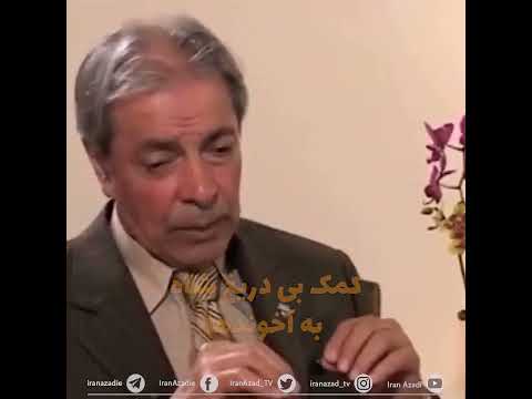داریوش همایون وزیر اطلاعات وجهانگردی زمان شاه کمک بی دریغ حکومت پهلوی به آخوندها