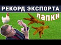 У РФ рекордное сальдо внешней торговли / ЦБ опять повысил ставку / Льготная ипотека пошла на спад