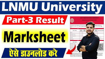 LNMU Part 3 Result 2025 Kaise Dekhe | LNMU Part 3 Result 2022-25 Kaise Download Kare