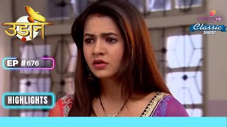 Chakor का Drug Test आया Positive | Udann Sapnon Ki | उड़ान सपनों की | Highlight | Ep. 676