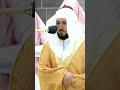 سورة المسد تلاوة لفضيلة الشيخ د ماهر المعيقلي Maher Almaikulai من الحرم المكي الحرم المكي دعاء 