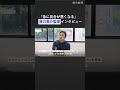 【インタビュー】映画「急に具合が悪くなる」濱口竜介監督　カンヌ女優賞の岡本多緒、ビルジニー・エフィラへの思いを語る