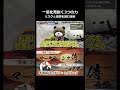 視点が深い人が必ず持っている3つの力