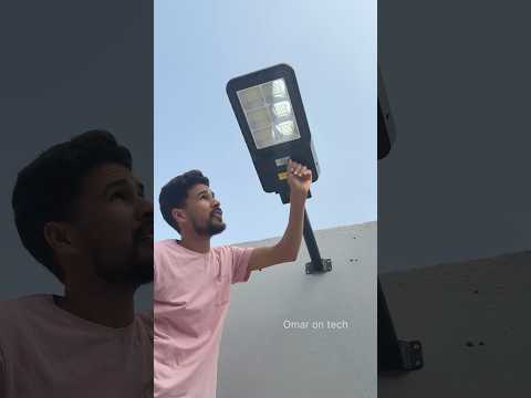 300 واط بالطاقة الشمسية