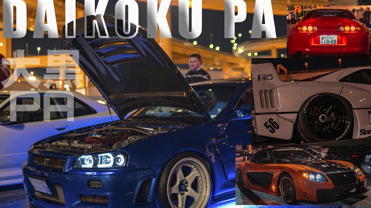 DAIKOKU PARKING AREA | YOKOHAMA | CAR MEET | LBW F40 | TOKYO - YouTube