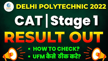 DSEU DELHI POLYTECHNIC 2022:CAT Stage 1 Exam Result Comes Out | How to Check CAT Result | Result Out