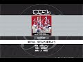 【Bプロ 快エブ】明日は、今日より夢をみよう【キタコレ】EXPERT22 フルコン【B&minus;PROJECT快感エブリディ】