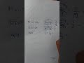 Fraction Multiplication, division and addition by EGSoch #ssc  #math #shorts #viral