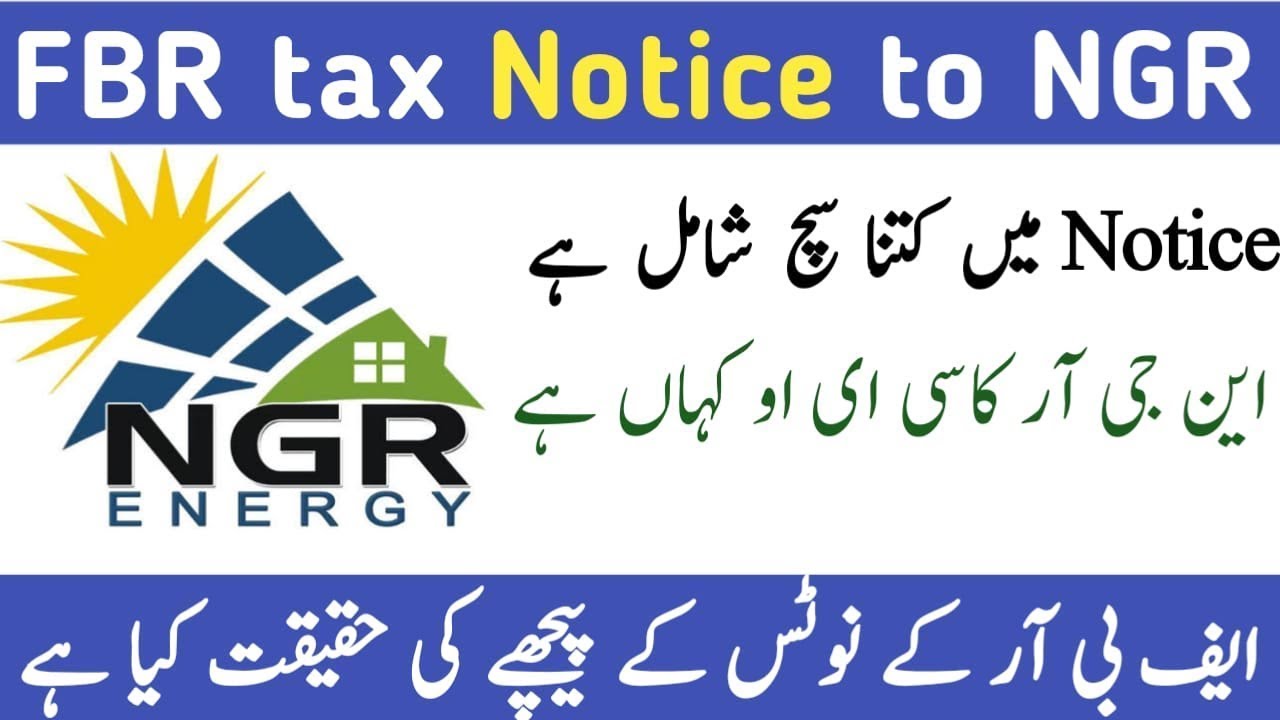 NGR Energy Investment Website Latest Update | NGR wapas Important Notice Released