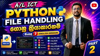 A/L ICT | Python File Handling Part 2 | ගොනු හැසිරවීම | Sinhala | English Medium
