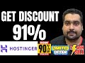 Buy Hostinger Hosting 2025  - 91% Discount Coupon Code
