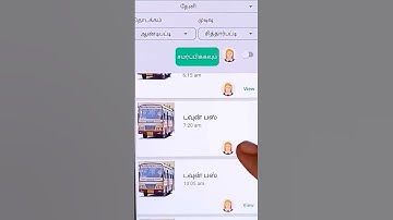 Bus location live tracking app 💥 #shorts #ytshorts