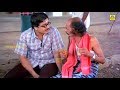 ஏப்பா பார்த்த படிச்ச பையன் மாதிரி இருக்க! இப்படி பிச்ச கேக்குற || #SV.SEKAR || #MANORAMA || #COMEDY Whatsapp Status Video Download Free