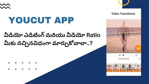 How to change the aspect ratio of video in Youcut  | Youcut video editor tutorial in Telugu