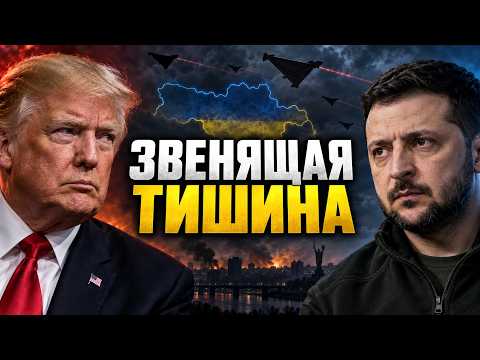 DEAFENING SILENCE after the negotiations. Russia's barrage and the FALL OF THE PROSECUTORIAL "CAR...