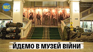 Найбільш недооцінений музей Києва? Топ експонатів: речі Скоропадського, Маннергейма, Василя Кука