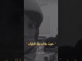 ياستاذ انا حالتي حاله ياستاذ انا حالتي حاله