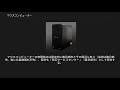マウスコンピューター