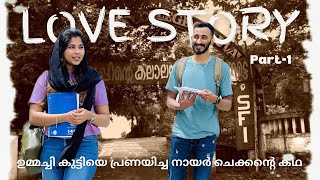 കുന്നിൻ മുകളിലെ സ്വർഗ്ഗം | Love story 🫂 part 1 | How we met ? | vlog 28