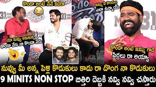 Anand Devarakonda Can't Stop His Laugh over Bithiri Sathi Words On Emmanuel | Telugu Cinema Brother