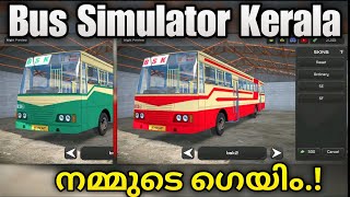 നമ്മുടെ ഗെയിം 😱 Bus Simulator Kerala  screenshot 1