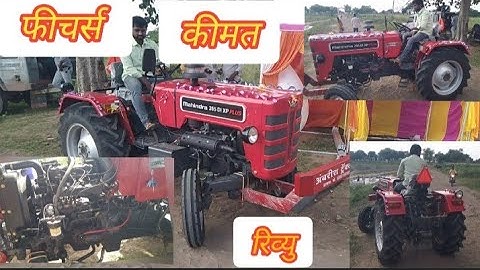 mahindra 265 di xp plus 33hp Orchard Tractor 2023 now Tractor #mahindra #Tractor