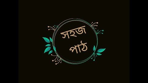 projectile motion class 11/youtube video on projectile motion in bengali