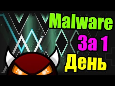 Урок ТРУДА онлайн! Insane demon ЗА 1 ДЕНЬ! [1/30] Терпенье и труд всё перетрут! Geometry Dash [74]