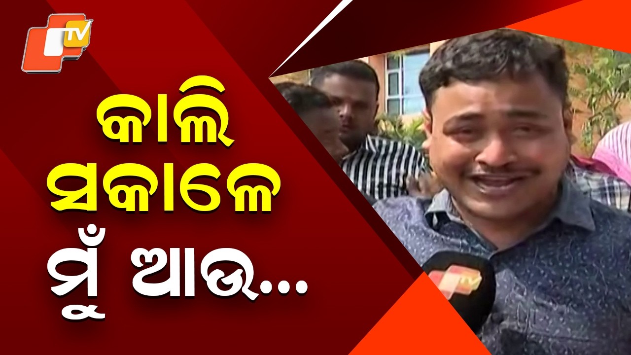 Job Uncertainty Grips 112 Staff as Protester Speaks Out in Odisha