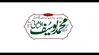 Muhasba-e-Ahmaal | Shiekh-ul-Hadees Hazrat Maulana Muhammad Yusuf Afshani | 27.04.2021