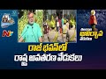 Telangana Formation Day Celebrations in Raj Bhavan | Governor Radhakrishnan Speech | Ntv