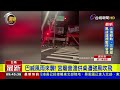 巴威風雨來襲！ 宮廟普渡供桌遭強風吹飛【最新快訊】