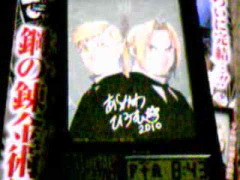 ガンガン 7月号 フロク