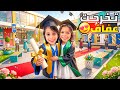                                                                                                     حالتي