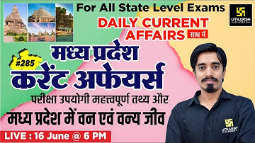 MP Current Affairs 2022 | वन एवं वन्य जीव | #285 | For All State Level Exam | By Avnish Sir