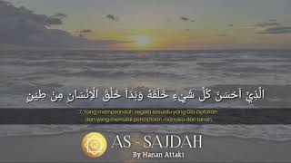 BEAUTIFUL SURAH  AS - SAJDAH  Ayat 7 |  By Hanan Attaki   | AL-QUR'AN HIFZ