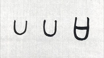 毛笔篆书书法入门，小篆基本笔画：上弧 | 書法 | Chinese calligraphy | 해서체 | 楷書 | 서예