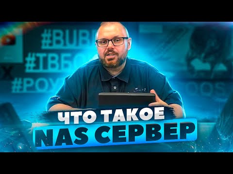 Video: Kaip Nustatyti Terminalo Serverį