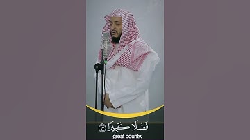 القارئ هاني الرفاعي❤️